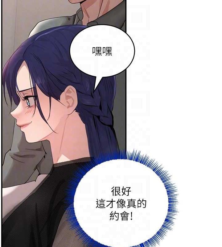 82P - 黑道千金