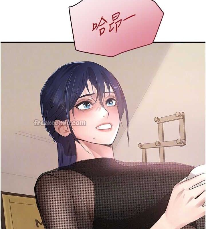 84P - 黑道千金
