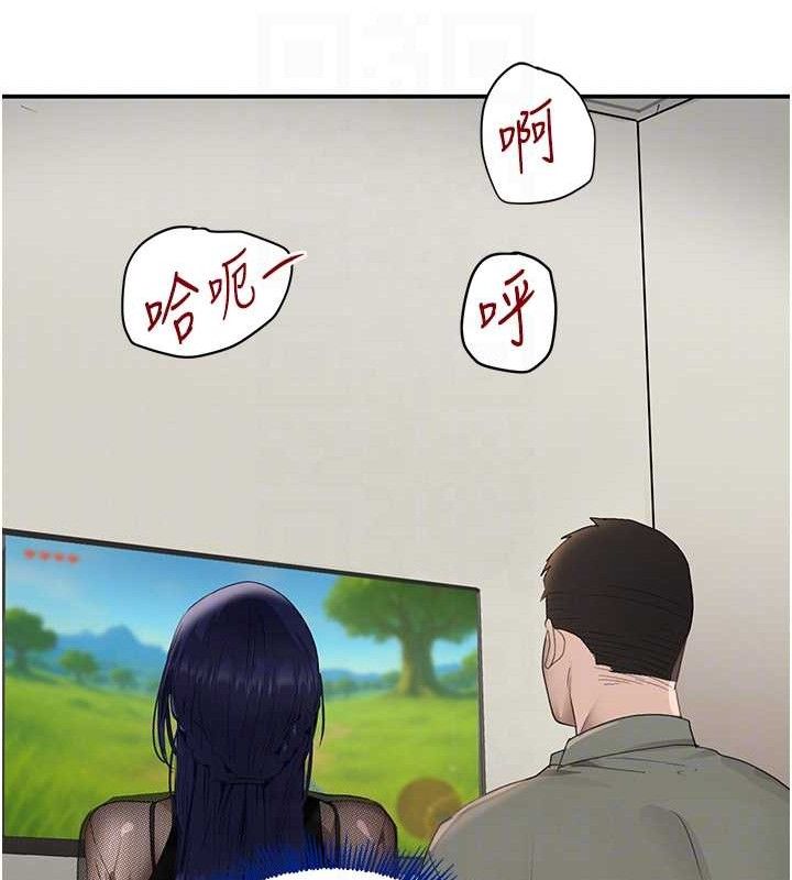 88P - 黑道千金