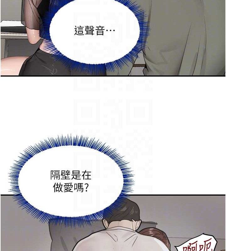 89P - 黑道千金