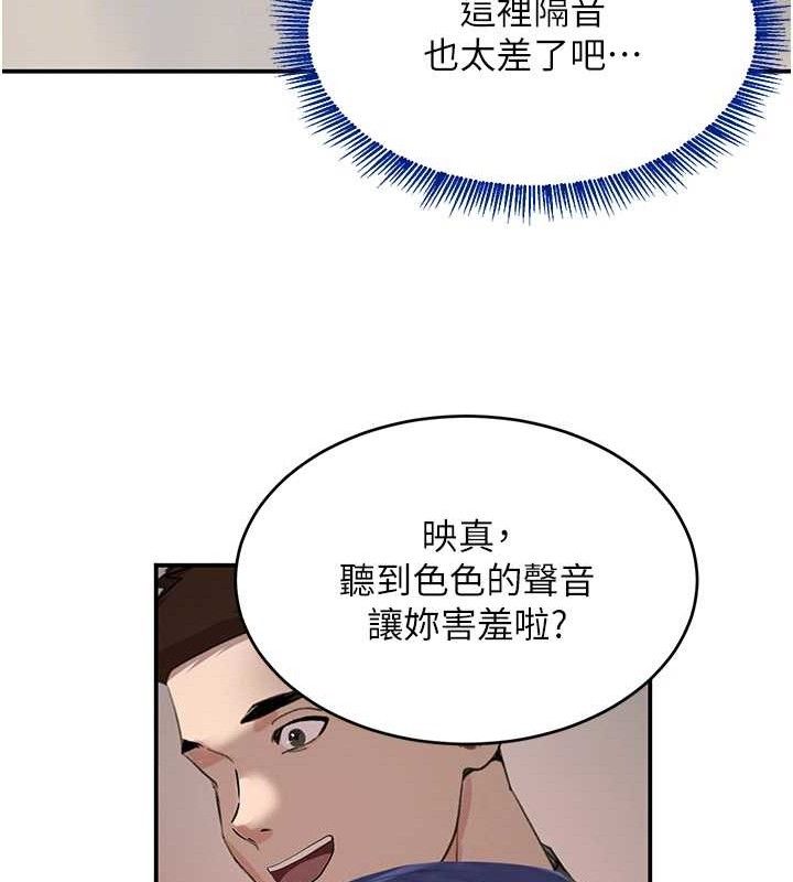 91P - 黑道千金
