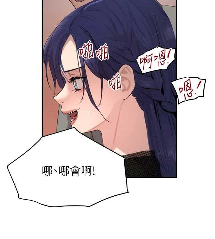 92P - 黑道千金