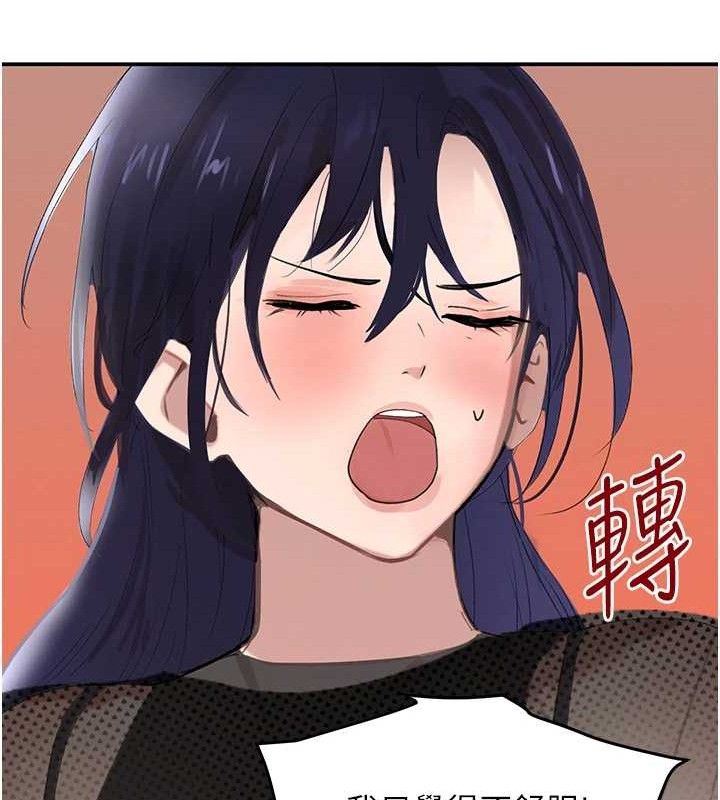 93P - 黑道千金