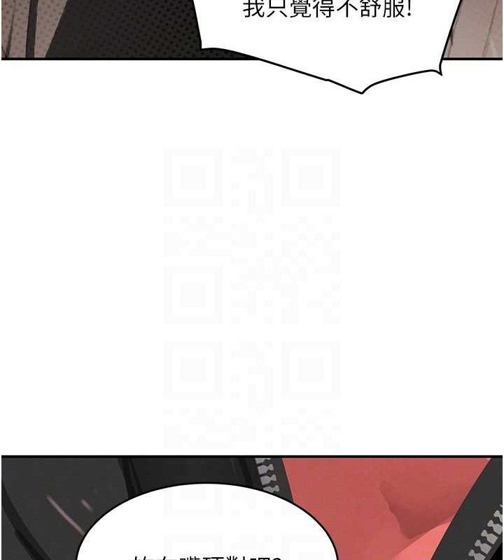 94P - 黑道千金