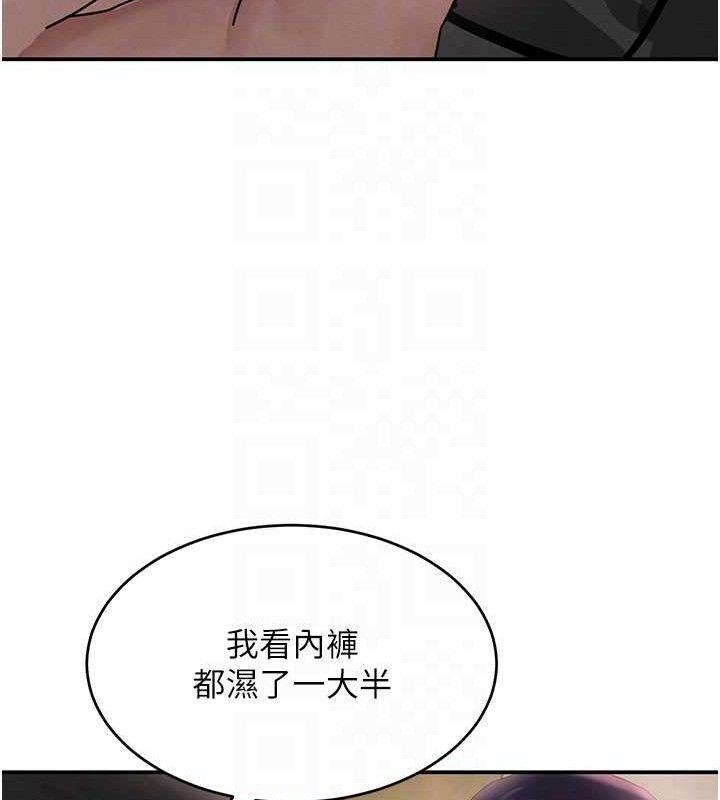 96P - 黑道千金