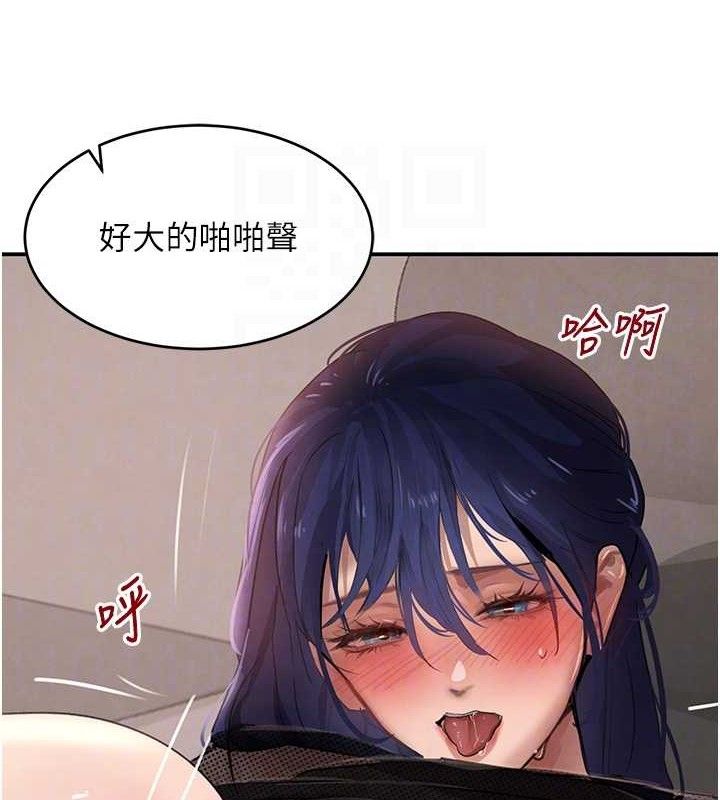 102P - 黑道千金