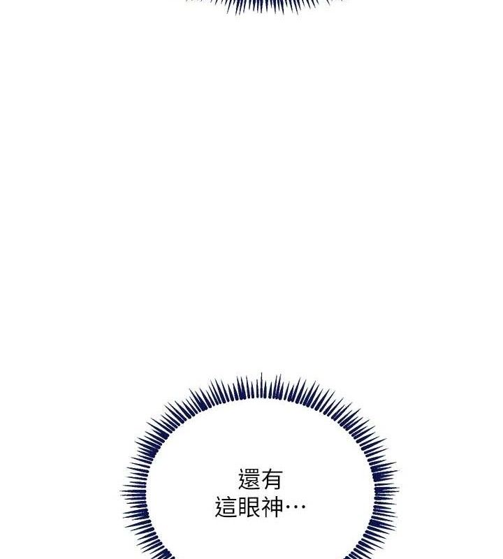 110P - 黑道千金