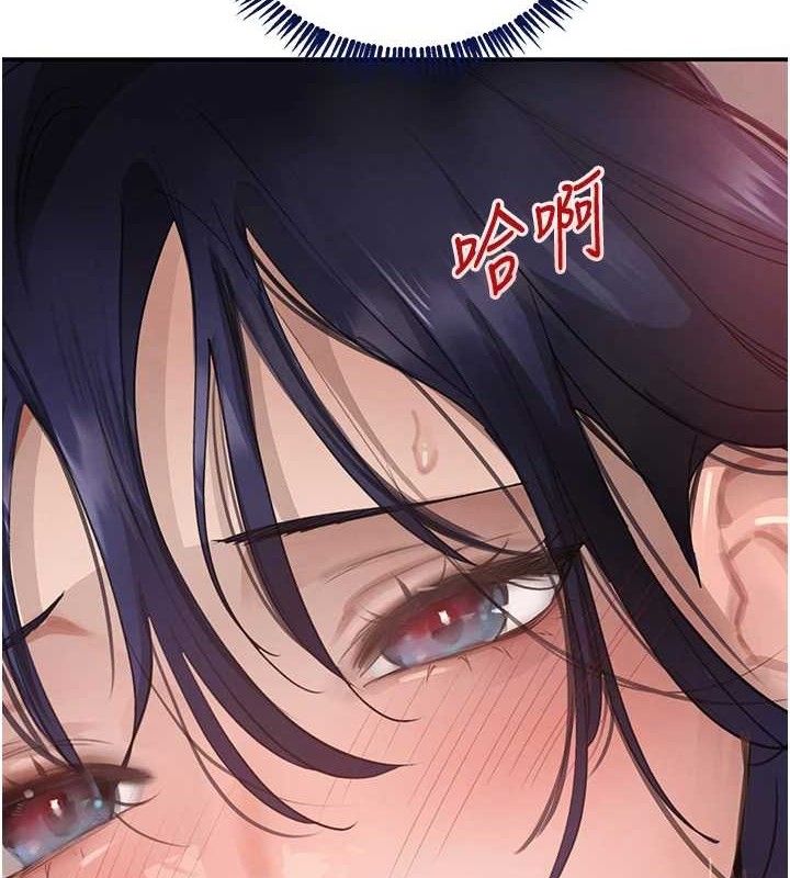 111P - 黑道千金