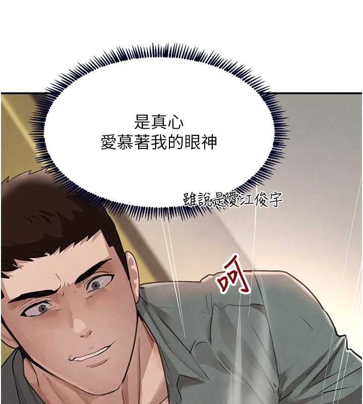 113P - 黑道千金