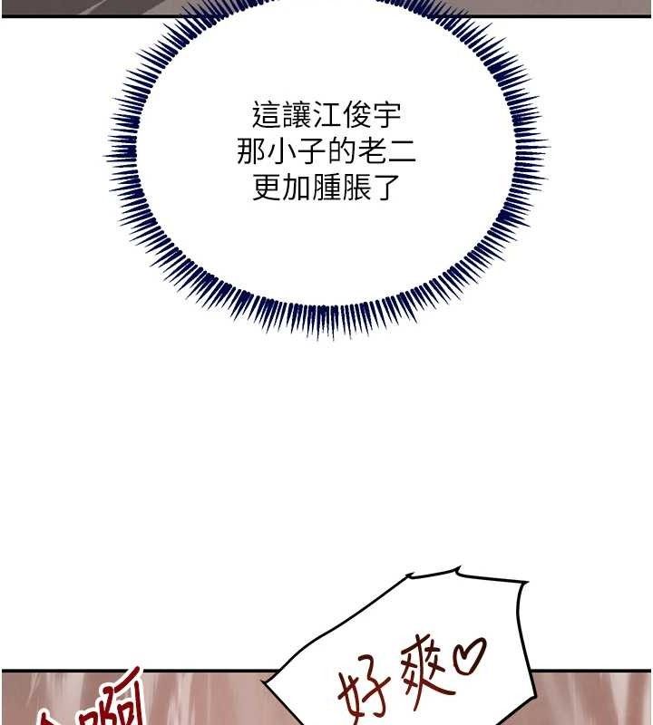 116P - 黑道千金