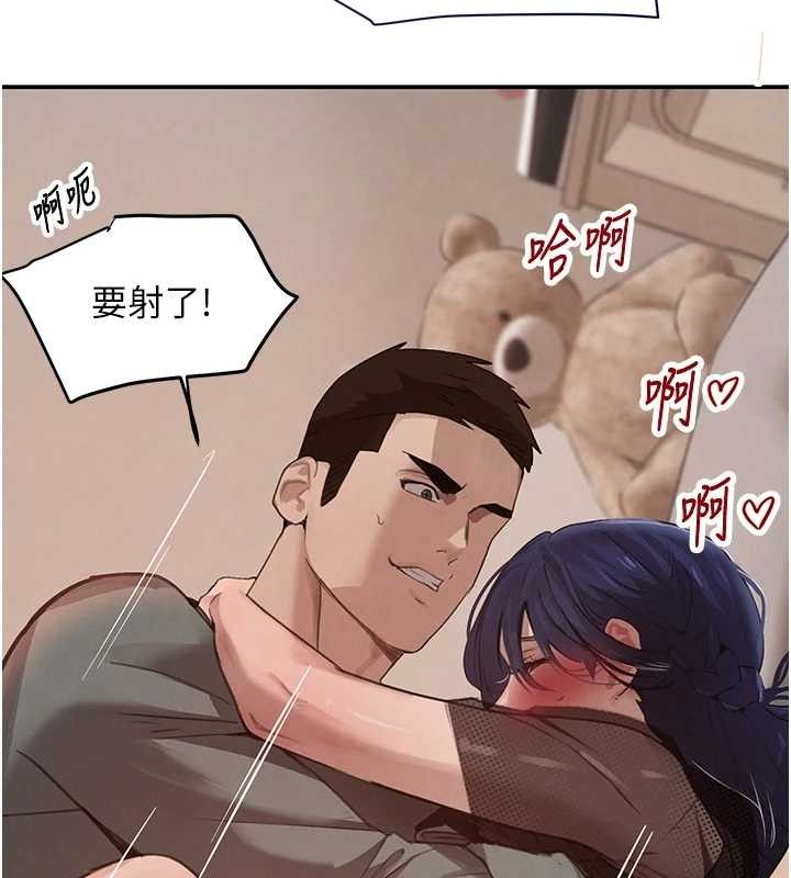 121P - 黑道千金