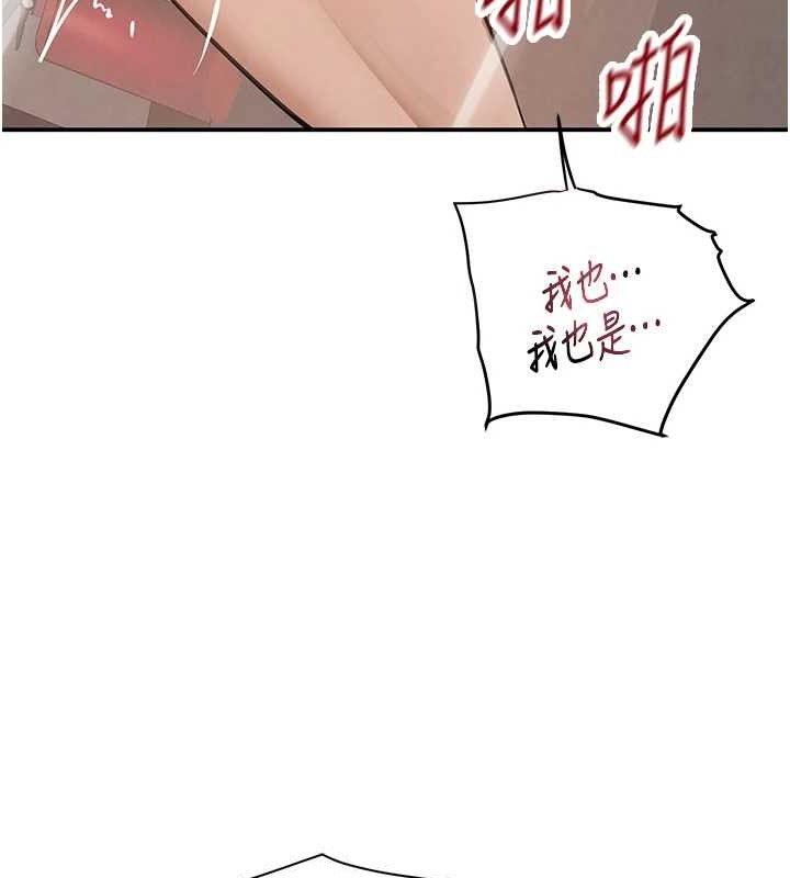 123P - 黑道千金