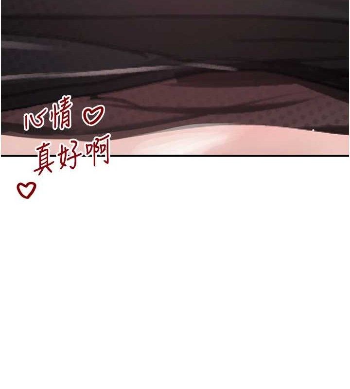 134P - 黑道千金