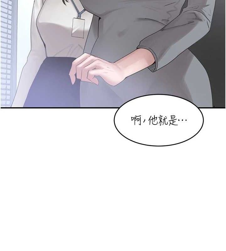 139P - 黑道千金