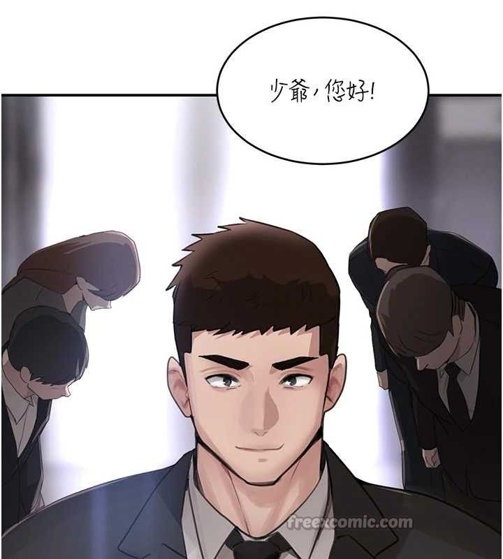 140P - 黑道千金
