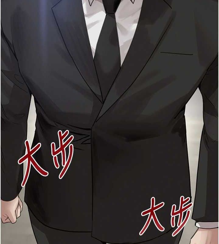 141P - 黑道千金
