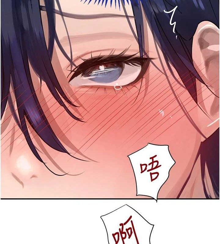 16P - 黑道千金
