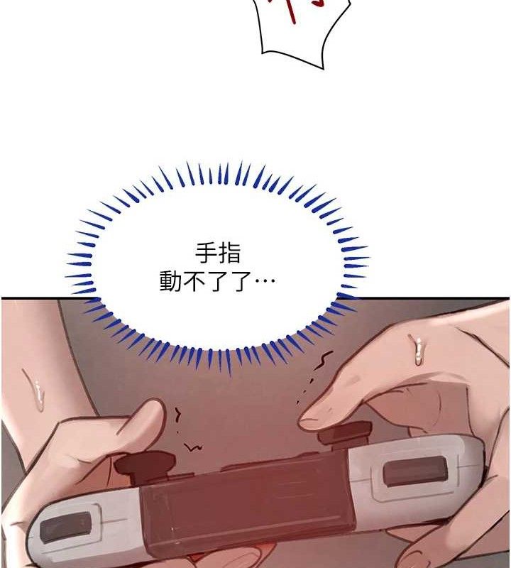 17P - 黑道千金