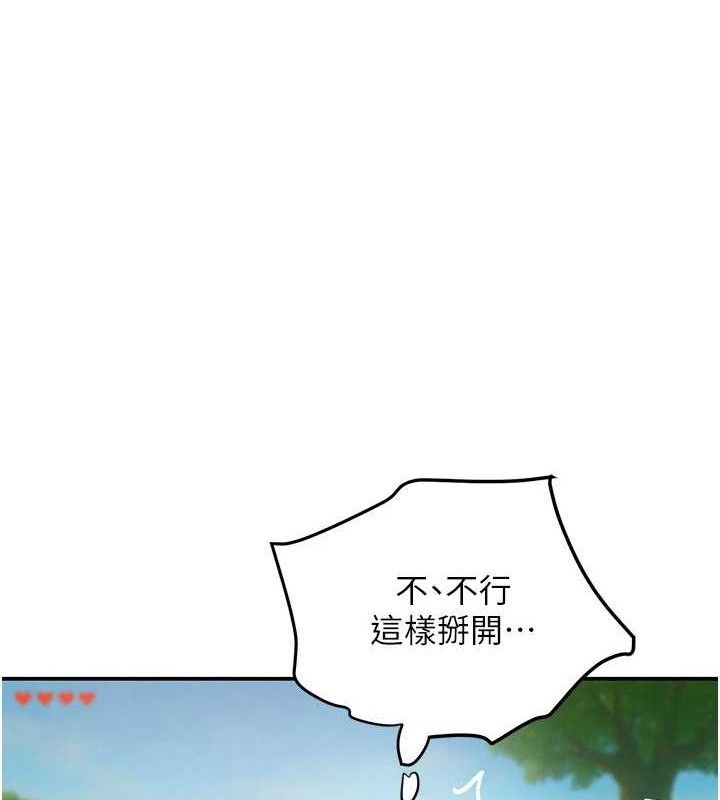 1P - 黑道千金