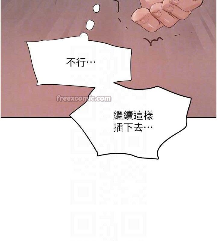 28P - 黑道千金