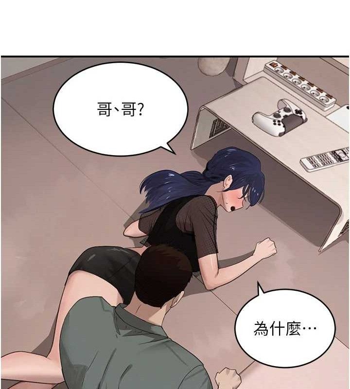 35P - 黑道千金