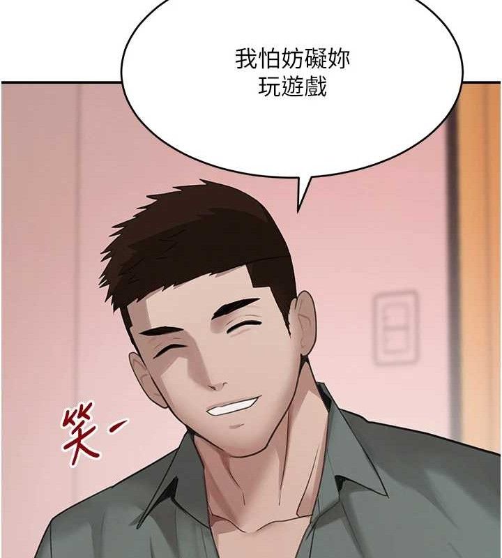 37P - 黑道千金