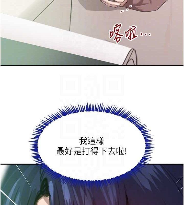 41P - 黑道千金