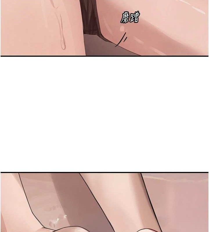 44P - 黑道千金