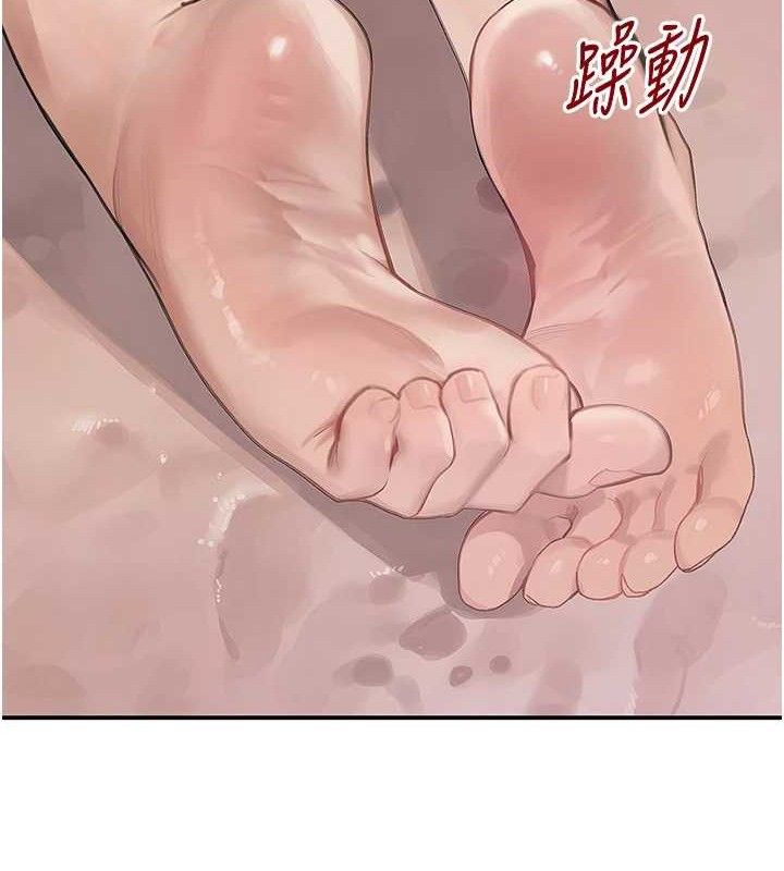 45P - 黑道千金