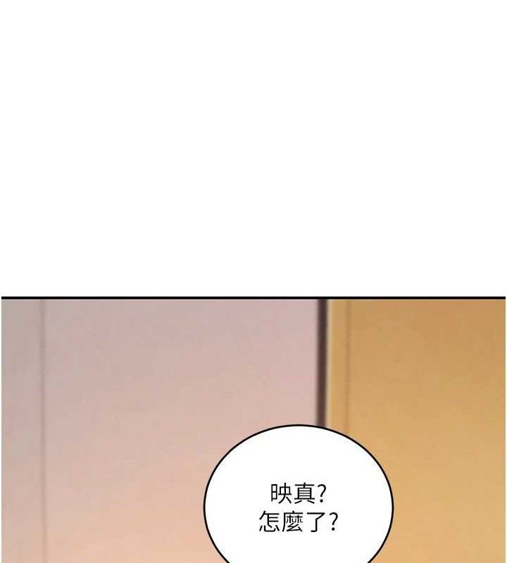48P - 黑道千金