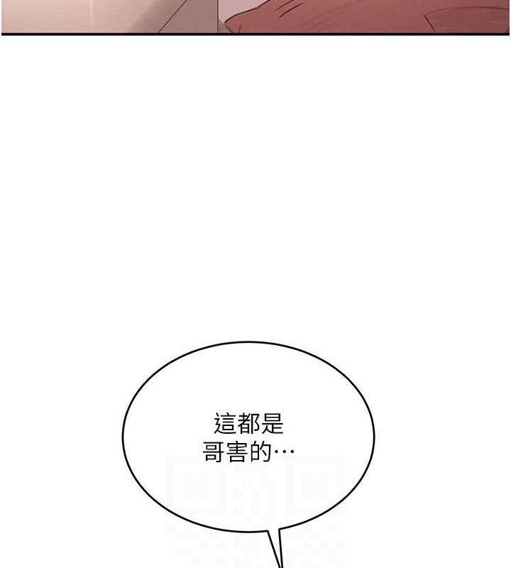 50P - 黑道千金
