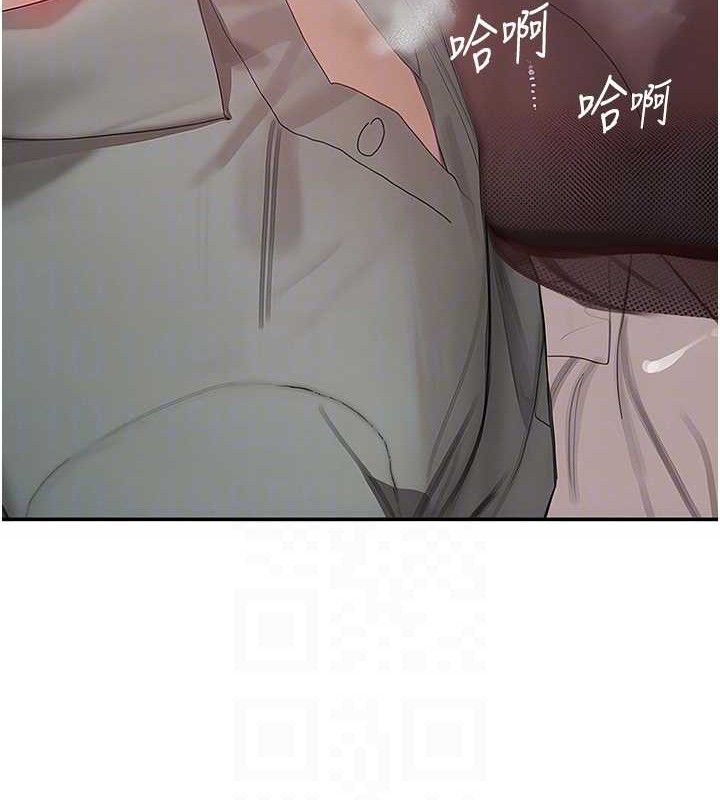 52P - 黑道千金