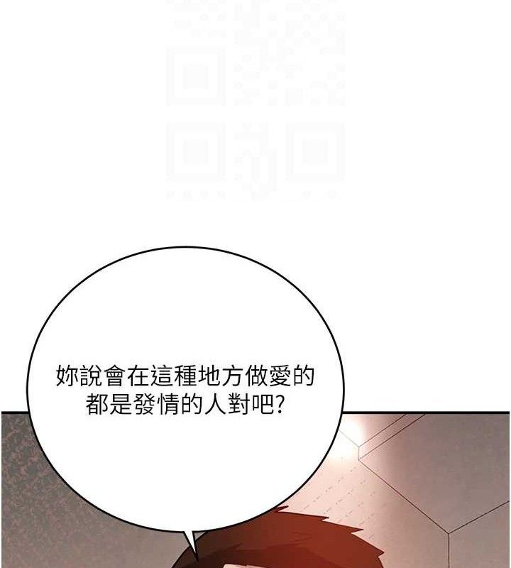 53P - 黑道千金