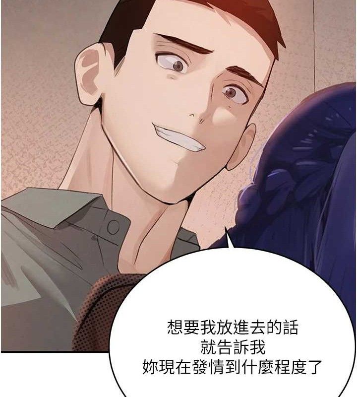 54P - 黑道千金
