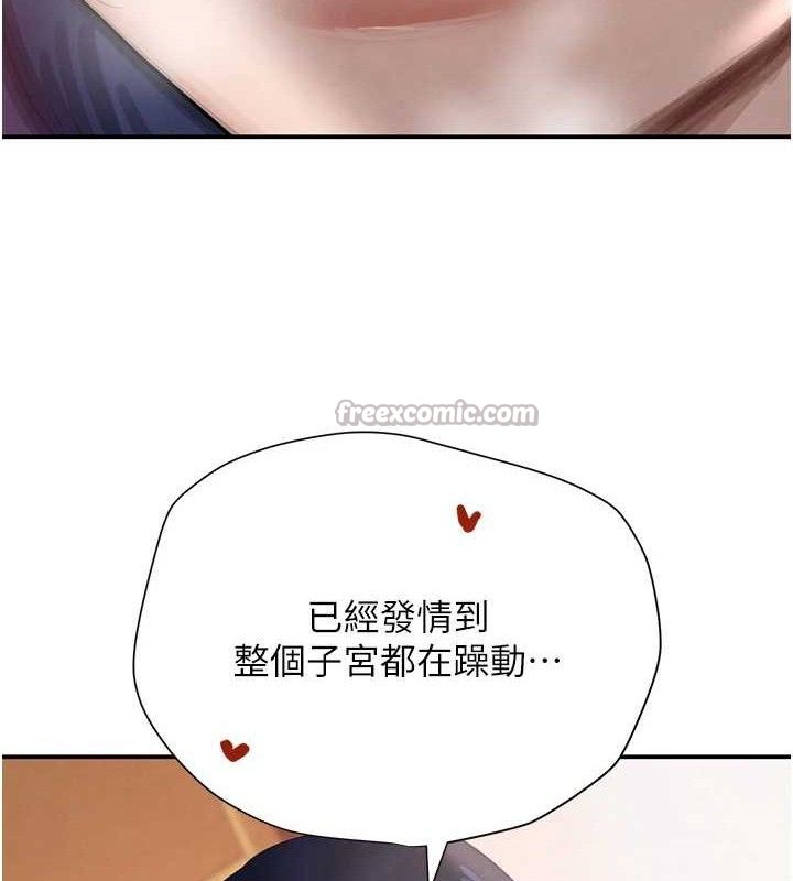 56P - 黑道千金
