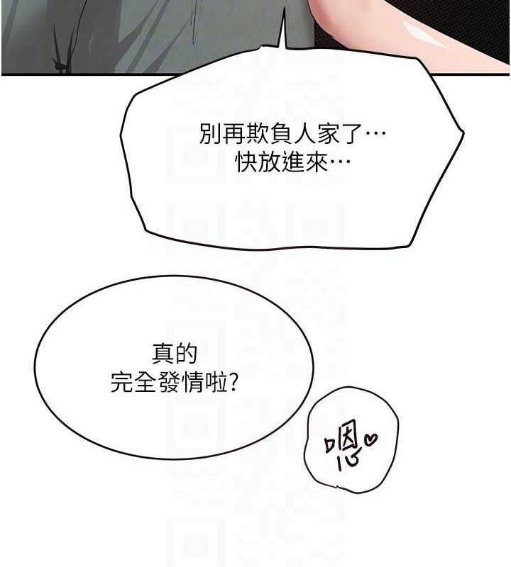 71P - 黑道千金