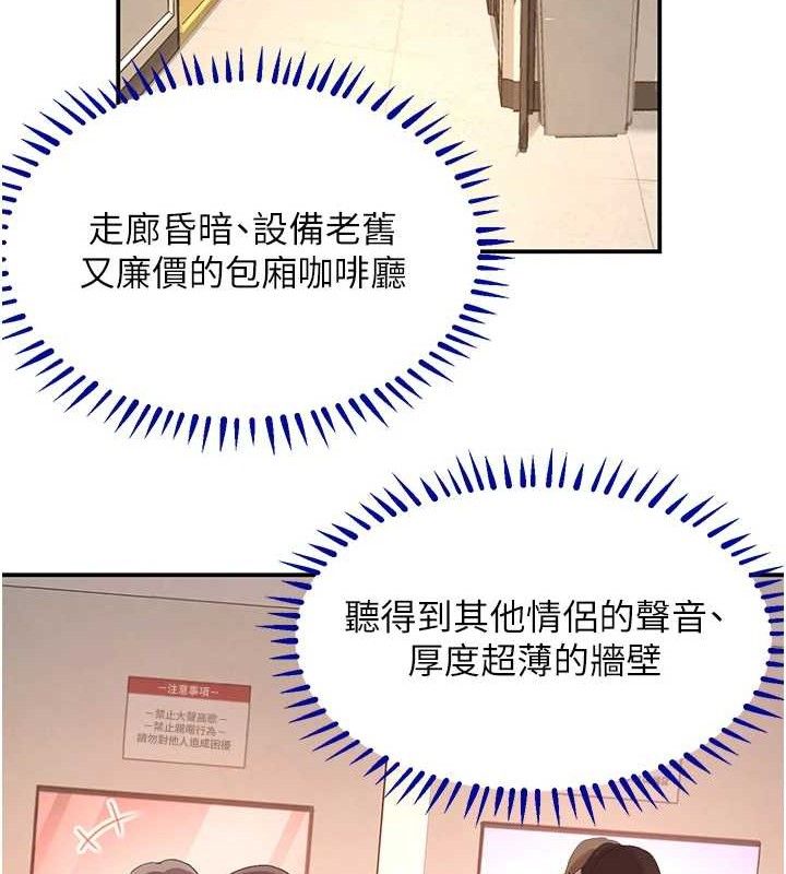 73P - 黑道千金