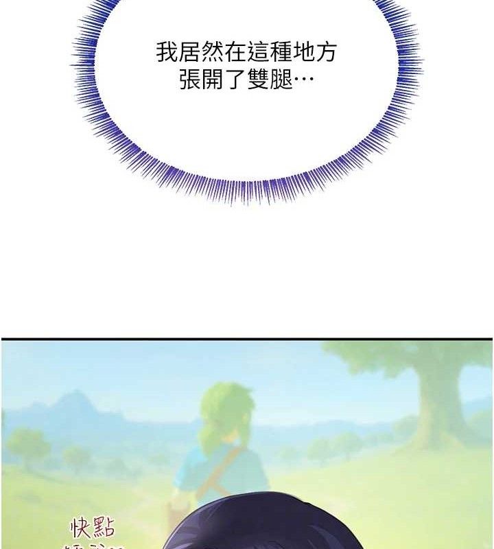 75P - 黑道千金