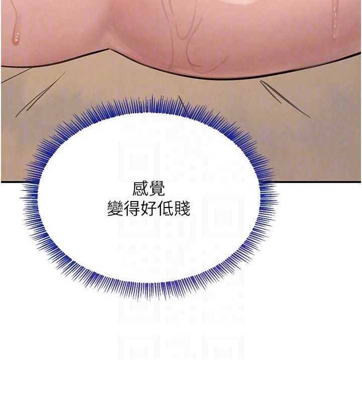 78P - 黑道千金