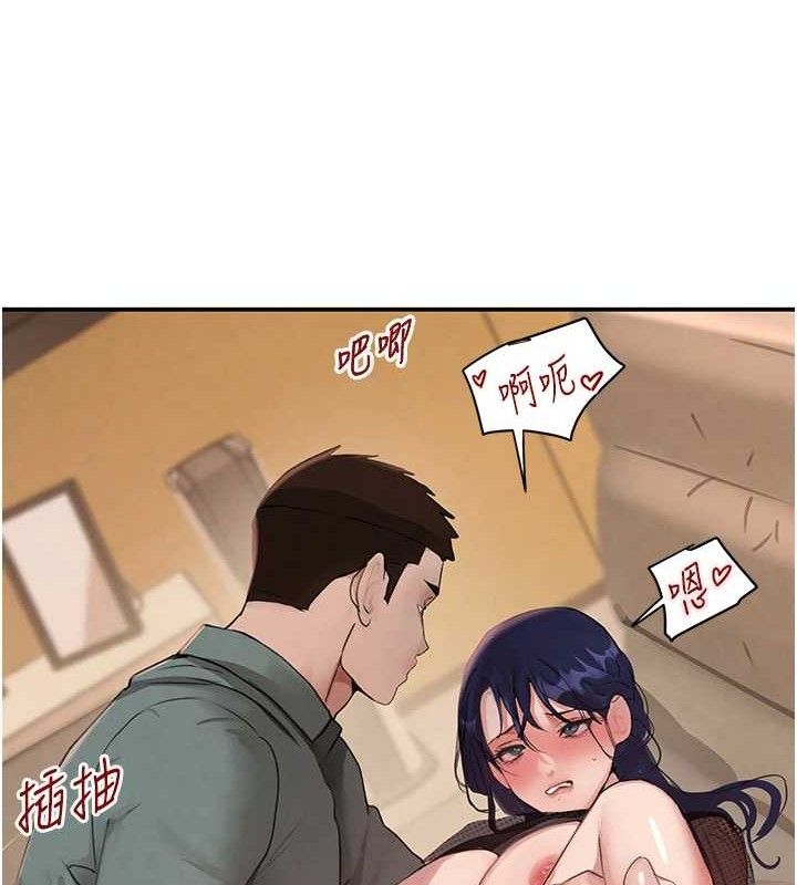 79P - 黑道千金