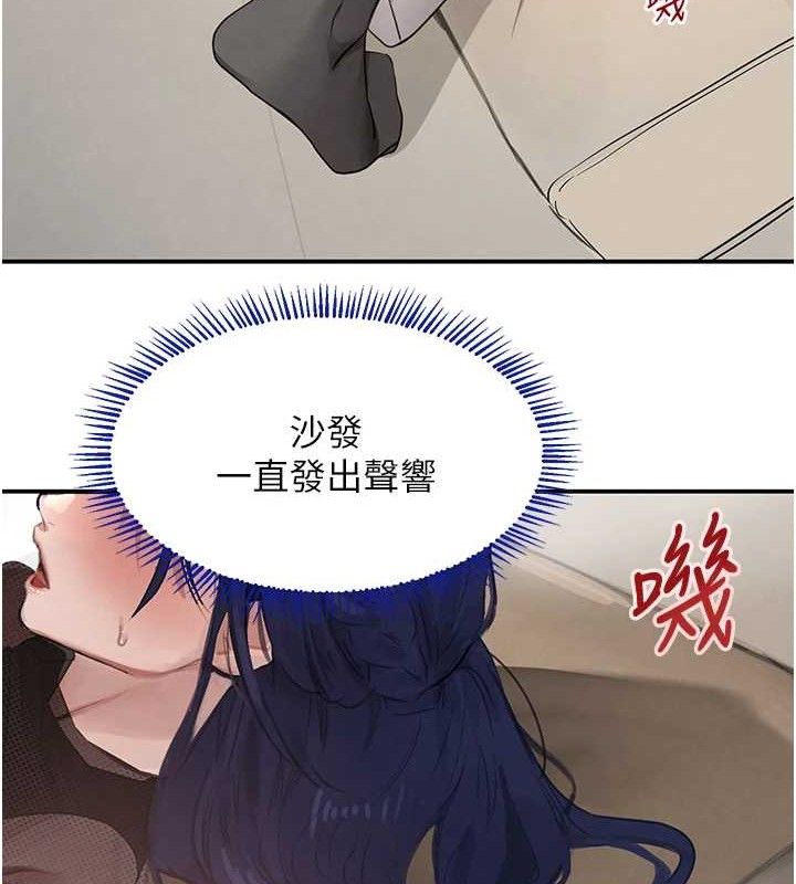 81P - 黑道千金