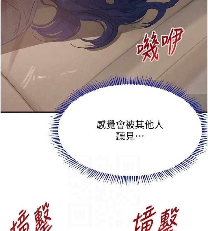 82P - 黑道千金