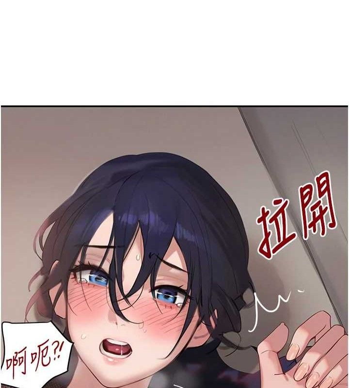 87P - 黑道千金