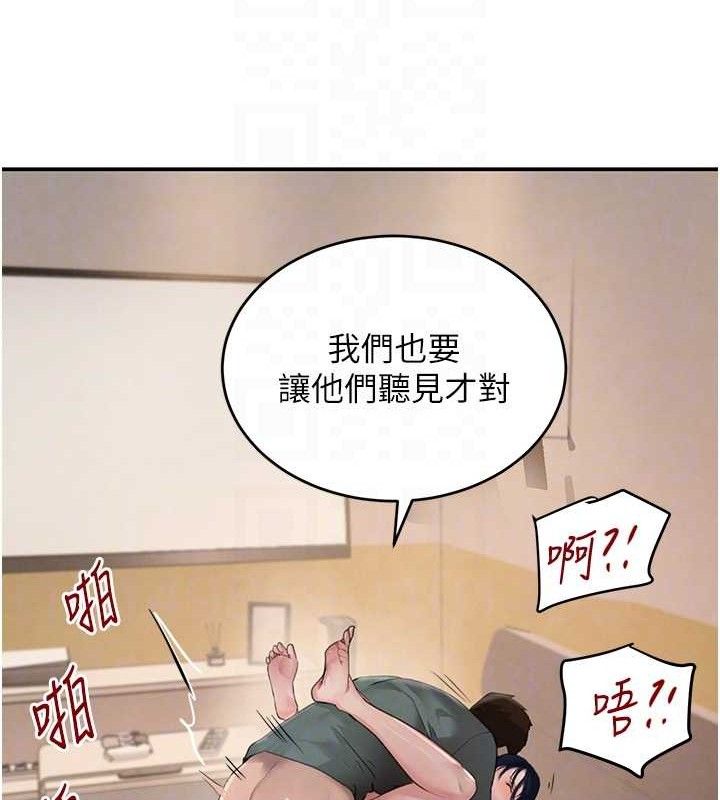 89P - 黑道千金