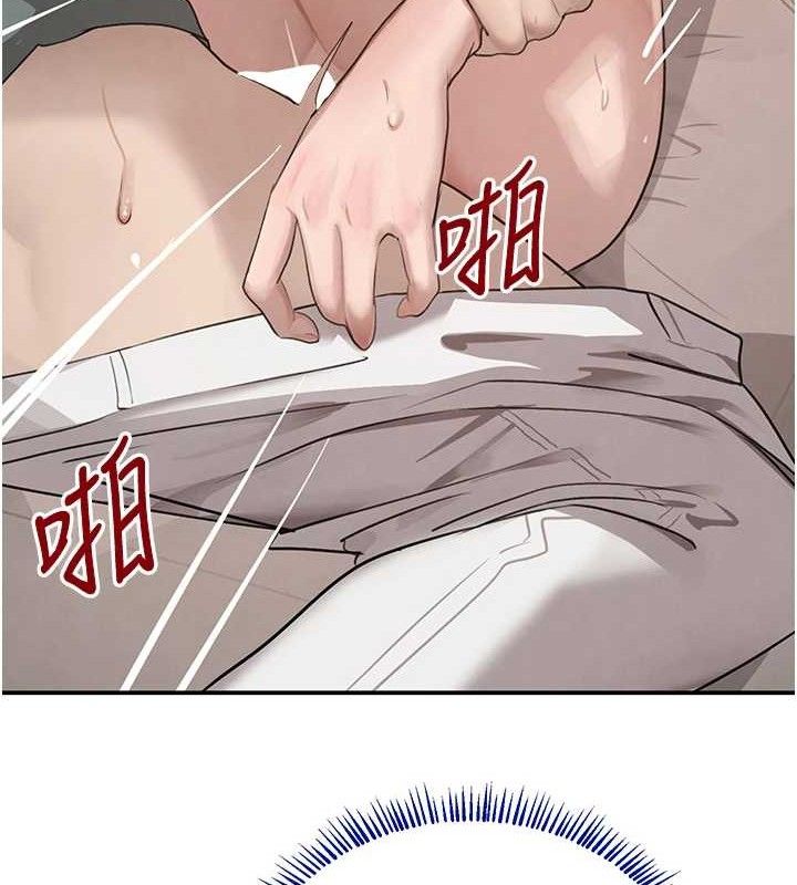 94P - 黑道千金
