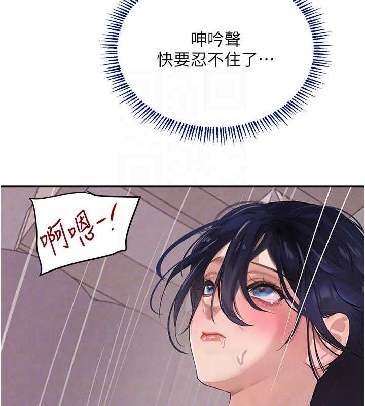95P - 黑道千金