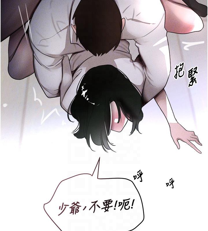 101P - 黑道千金