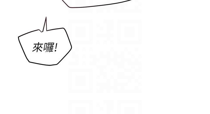 102P - 黑道千金