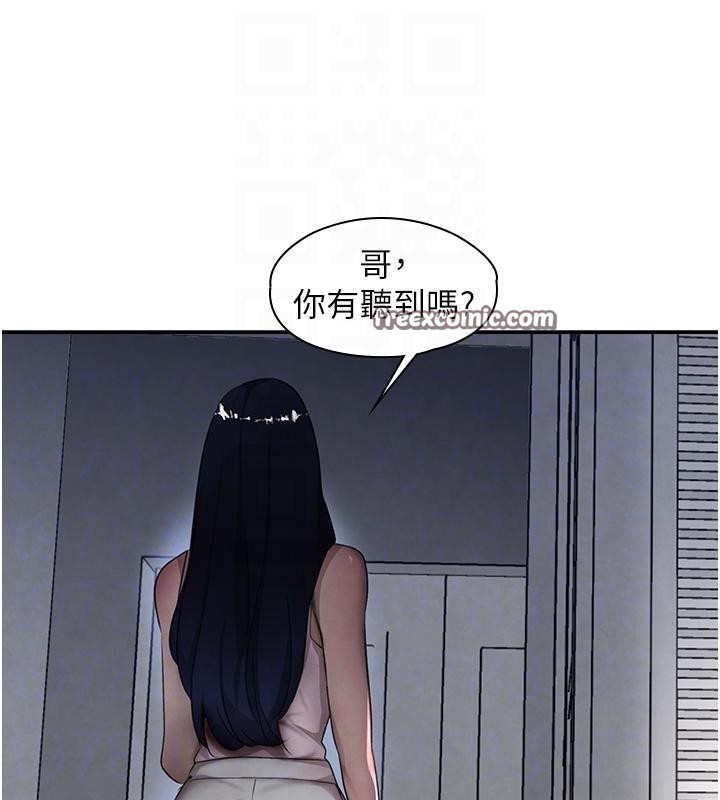 112P - 黑道千金
