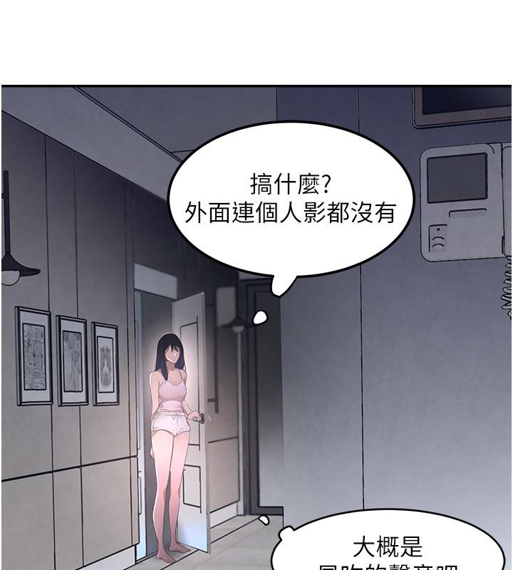 121P - 黑道千金